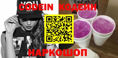 тгк Шебекино