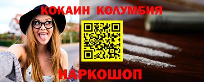 гашик Шелехов