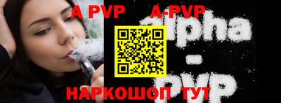 дживик Шахты