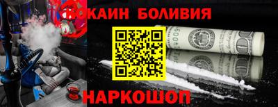 тгк Шебекино