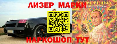 тгк Шебекино