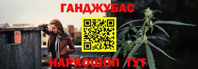 дживик Шахты