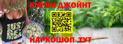 дживик Шахты