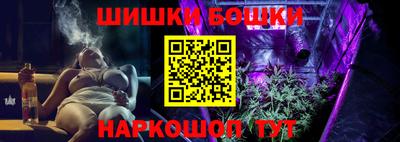 дживик Шахты