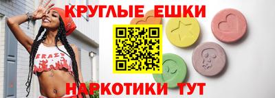 тгк Шебекино