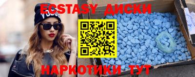 дживик Шахты