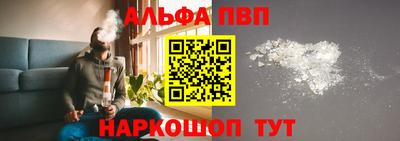 тгк Шебекино