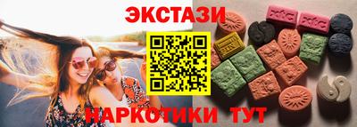 тгк Шебекино