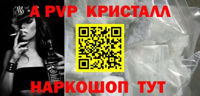 гашик Шелехов