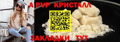 дживик Шахты