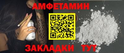 гашик Шелехов