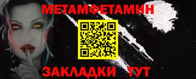 гашик Шелехов