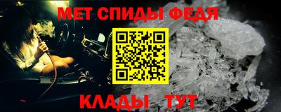 гашик Шелехов