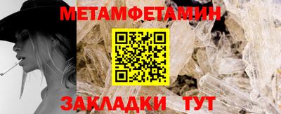 гашик Шелехов