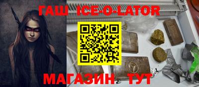 тгк Шебекино