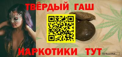 тгк Шебекино