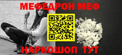 тгк Шебекино
