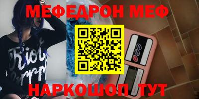 гашик Шелехов