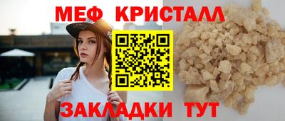 тгк Шебекино