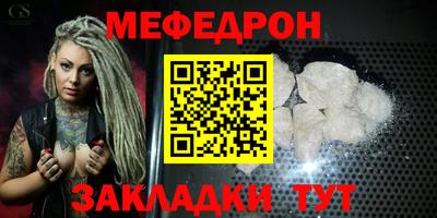 дживик Шахты