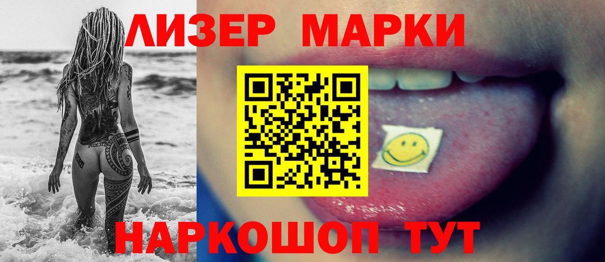 Лсд 25 экстази кислота  Лсд 25 экстази  ЛСД экстази кислота  Белореченск  блэк спрут вход  Вход с VPN 