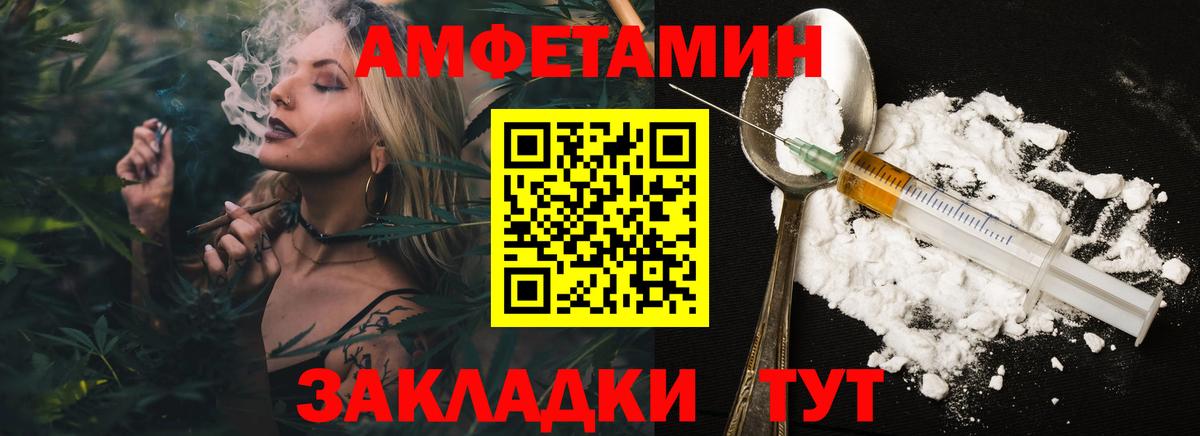 Белореченск  МЕТАМФЕТАМИН винт  МЕТАМФЕТАМИН винт  Вход с VPN 