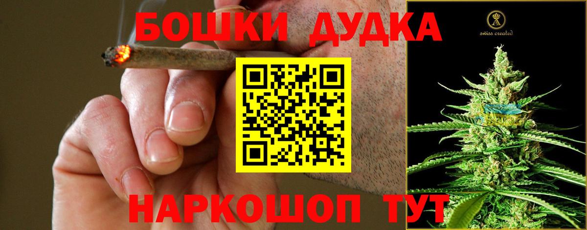 Каннабис White Widow  Бошки Шишки сатива  Белореченск  Вход с VPN  МАРИХУАНА сатива 